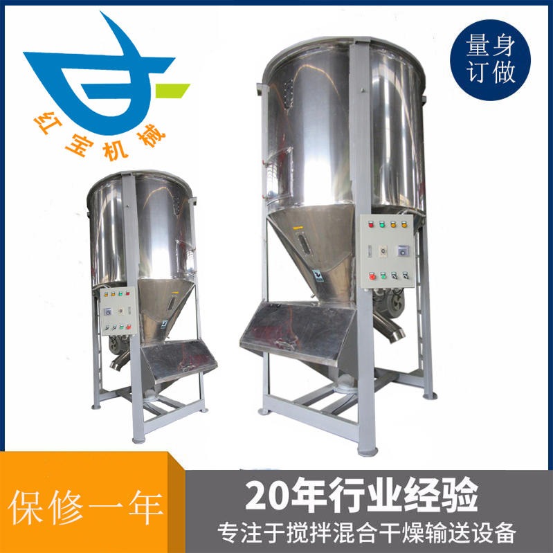 塑料攪拌烘干機(jī)軸承直接影響到機(jī)器的使用壽命和運(yùn)轉(zhuǎn)率，注入的潤(rùn)滑油必須清潔